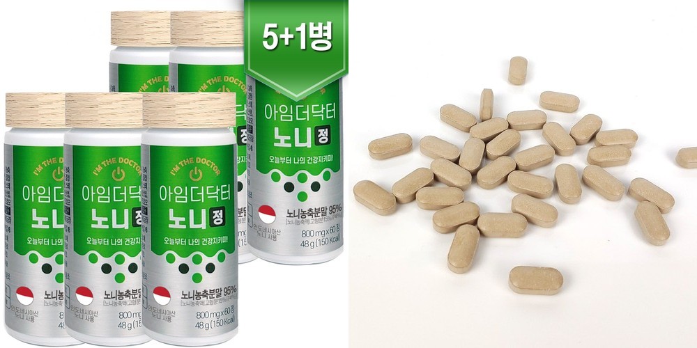 유기농 브로콜리환 무첨가 100% 데일리파이토 인돌3카비놀 설포라판 100g, 1개