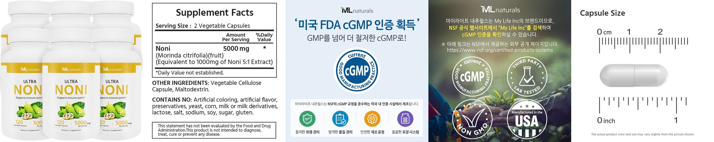 마이라이프 내추럴스 울트라 노니 5000mg 120캡슐, 6개