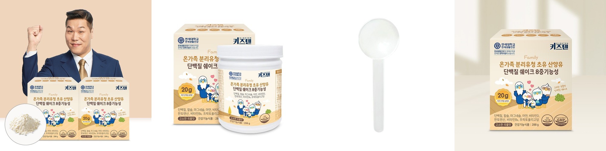 락피도 멀티비타민 면역 업 /13종 멀티비타민&미네랄 30포, 3개