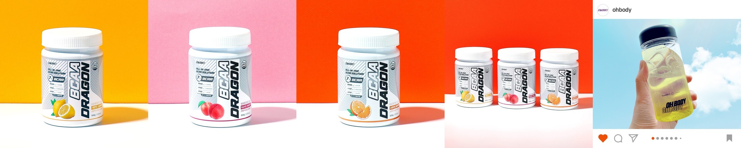 아미노바이탈 120포 BCAA 3800mg 아미노산보충제