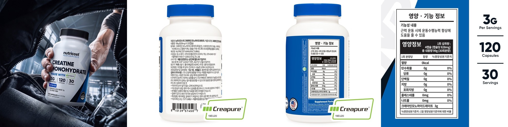 박남매 흑마늘진액 즙 엑기스 발효 효능 100ml 30포 직접제조