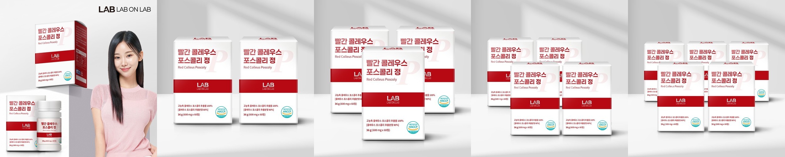 [노마진/임박특가] 데이즈핏핏 콜레우스포스콜리 다이어트보조제 단기간다이어트 21포, 1개