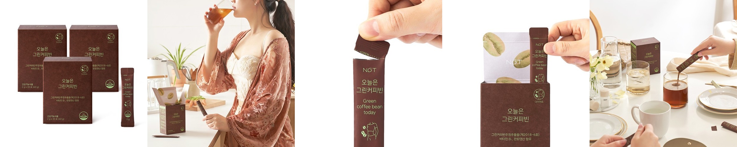 [노마진/임박특가] 데이즈핏핏 콜레우스포스콜리 다이어트보조제 단기간다이어트 21포, 1개