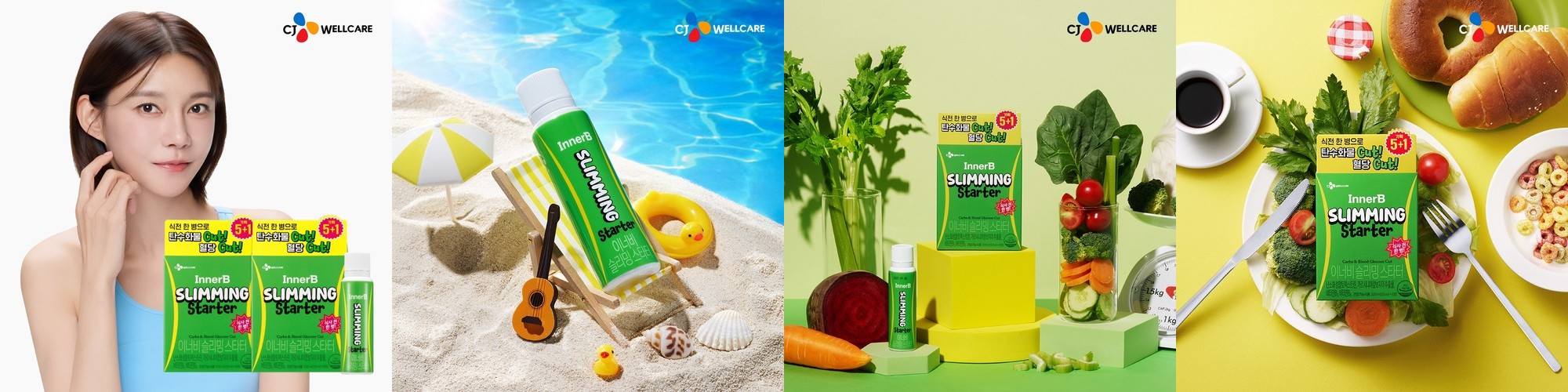 푸드올로지 콜레올로지 가르시니아 컷팅 젤리 25,000mg x 10포