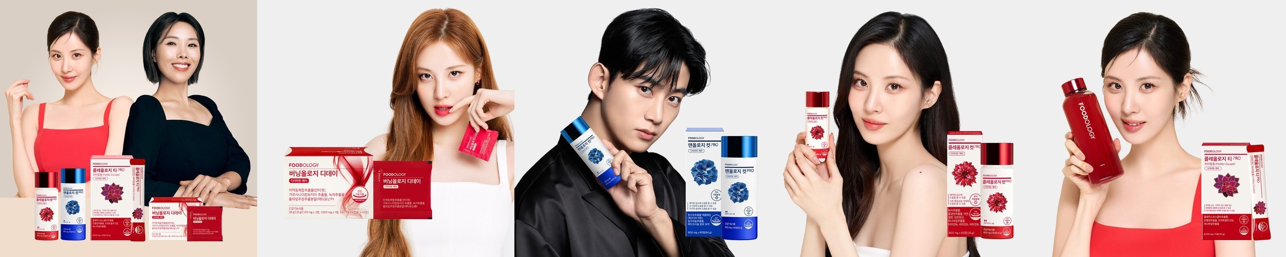 푸드올로지 콜레올로지 가르시니아 컷팅 젤리 25,000mg x 10포