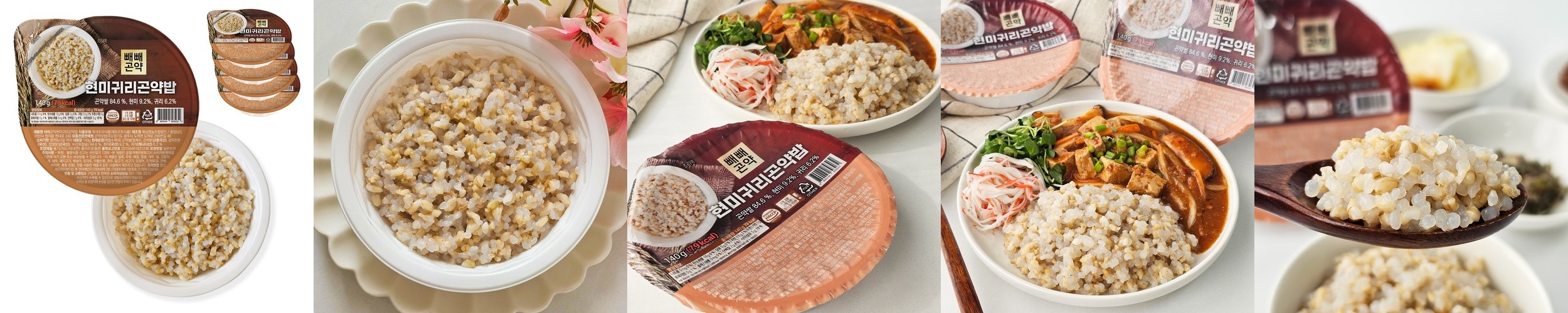 100g당 56kcal 빼빼곤약 현미귀리곤약밥 140g, 20개