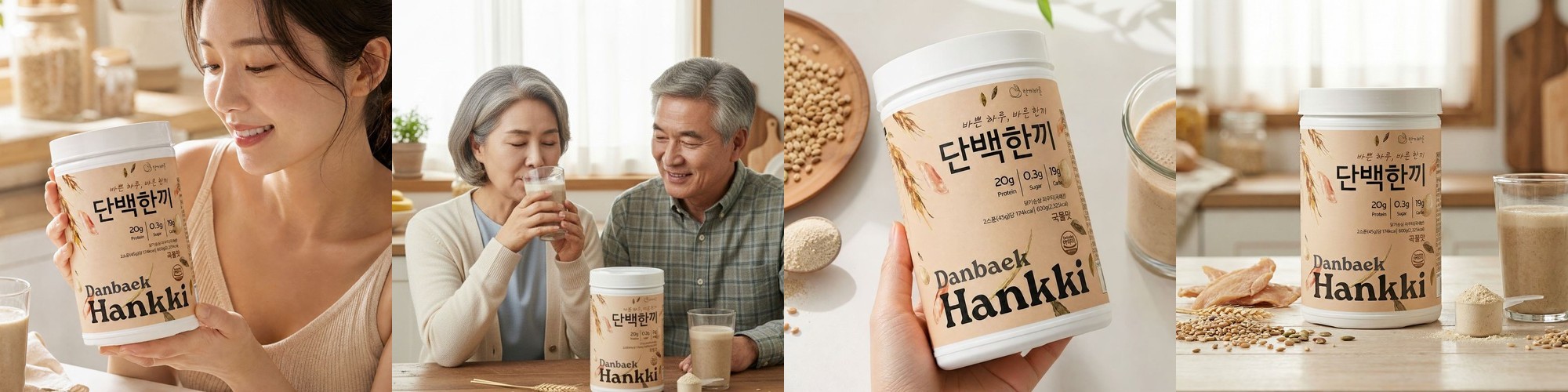 아임뉴트리 산양유단백질 초유 효소 단백질 쉐이크 BCAA 콜라겐 보충 420g, 1개