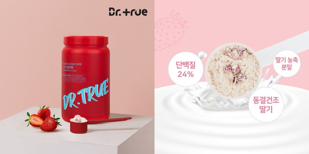 메르헨트 산양유 우유 단백질 대용량 바디워시 2000ml 베이비파우더 퍼퓸 약산성