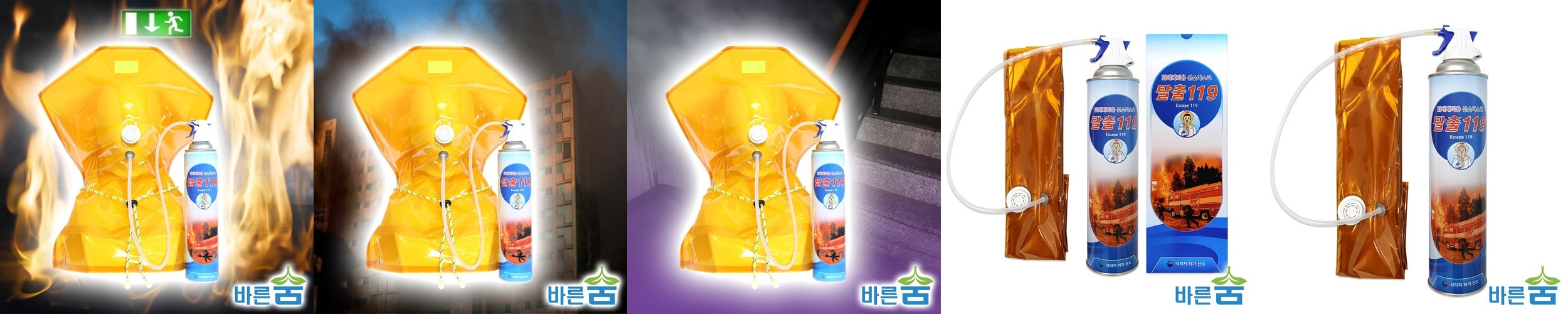 GVS 농약방독면 영국산 보안경 방독마스크 방진겸용 필터포함