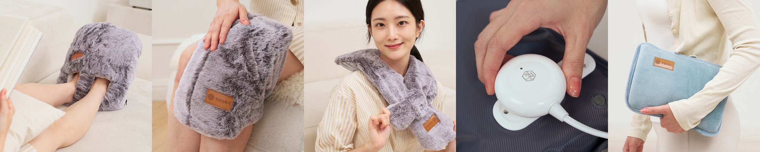 이야온 온수찜질기 밍크 브라운 이야 발찜질기 부드러운 촉감 극세사 충전식 온수 온열 복부 찜질