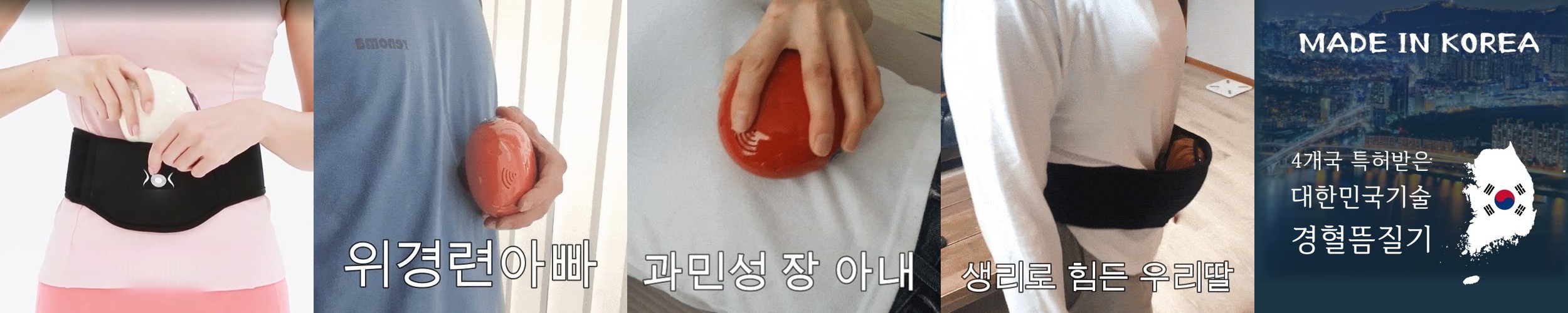 아이든 허리 마사지기 저주파 배 복부 뱃살 장 후두하근 안마기