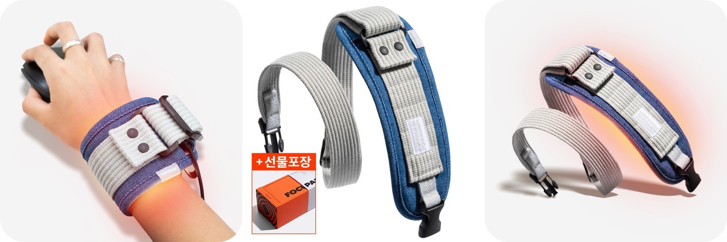 바디엠 위경련 경혈뜸질기 복부 배 찜질기 온열기