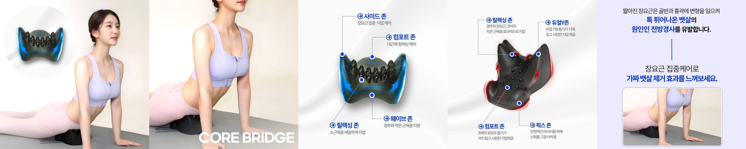 루루아 히트건 노지셀 림프 순환 마사지기 승모근 바디 괄사 마사지