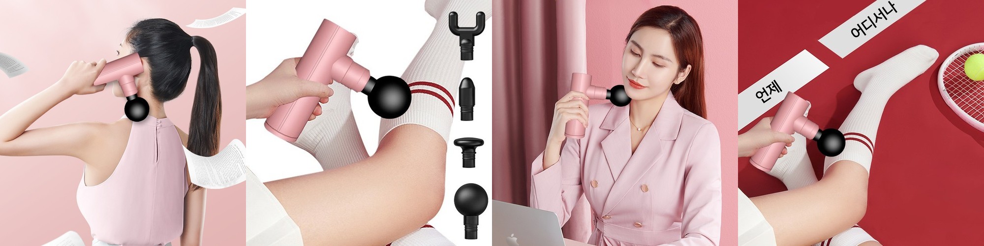 진동폭 조절이 가능한 냉온열 마사지건 화이트