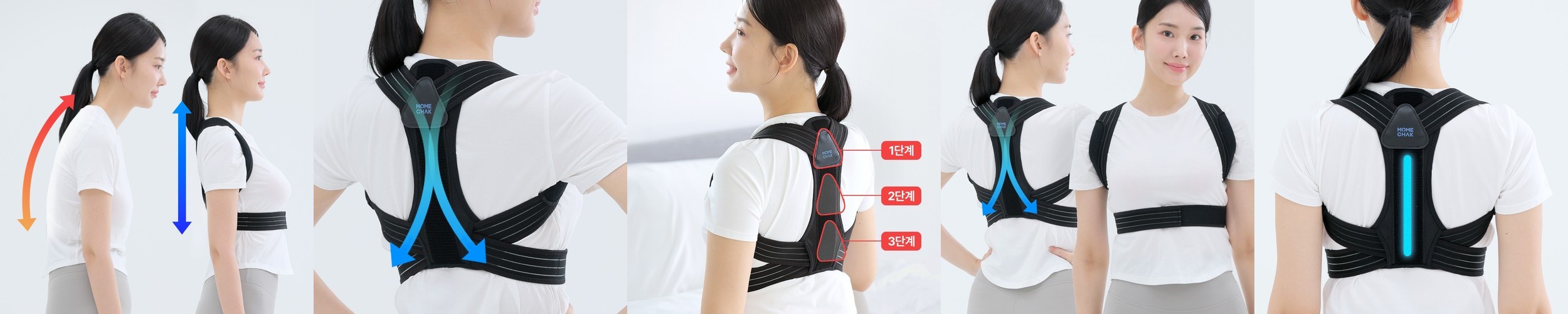 바른 자세교정밴드 굽은등 척추 말린 어깨 라운드숄더 핏 허리 교정기