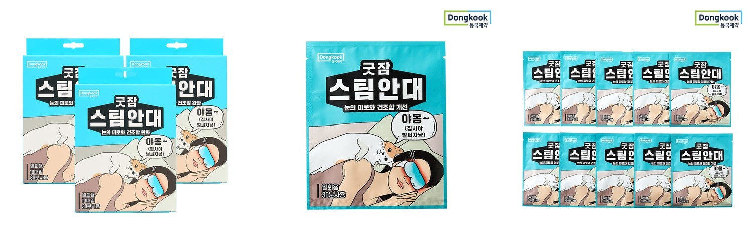 아이든 허리 마사지기 저주파 배 복부 뱃살 장 후두하근 안마기