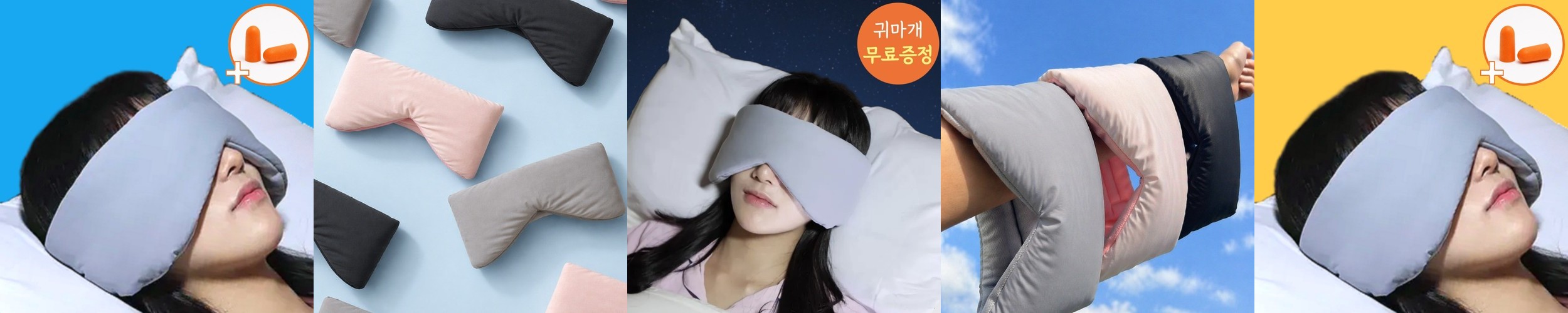 동국제약 굿잠 스팀안대(10입) 3박스 (총30입) / 수면 온열안대 눈찜질안대 발열 일회용 아이마스크