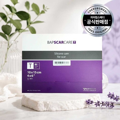 손가락깁스 엄지 새끼 검지 손가락 밴드 보호대 아대 지지대 부목 2단 중지 검지 약지