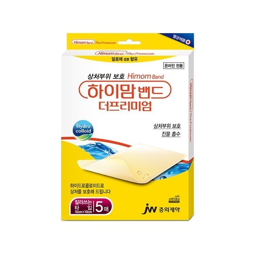 닥터요드 퓨어다인 리뉴얼 바르는투명요오드 1병 50ml