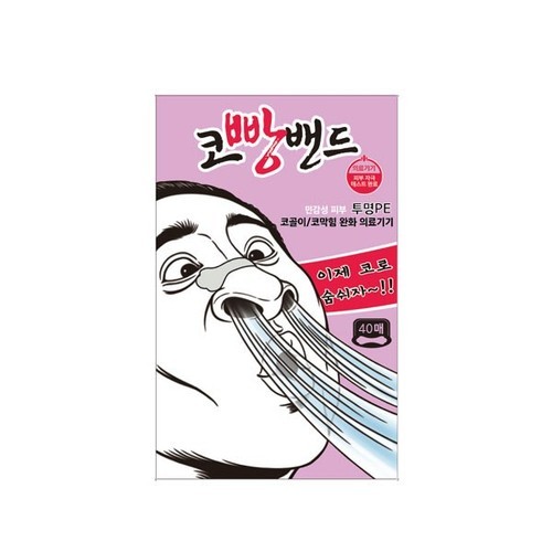 [살균기 더블 풀세트 스노락][의료기기2개+살균기1개] 특허와 미국FDA 승인을 모두 받은 스노락으로 코골이탈출 프로젝트 시작!
