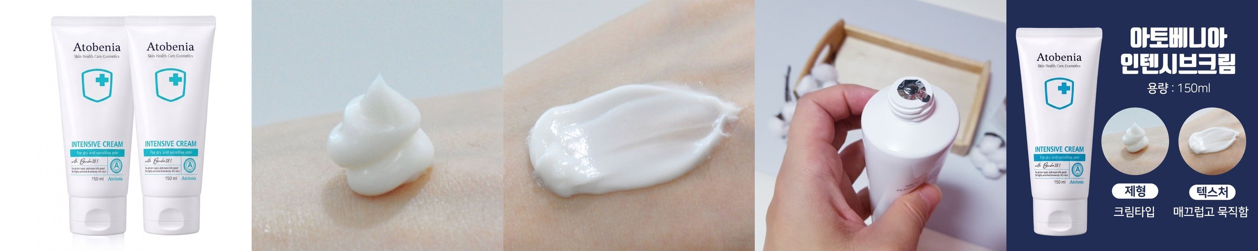 리즈 오트 이너프 세럼 쫀광 수분 에센스 속건조 보습 광채 30ml, 1개