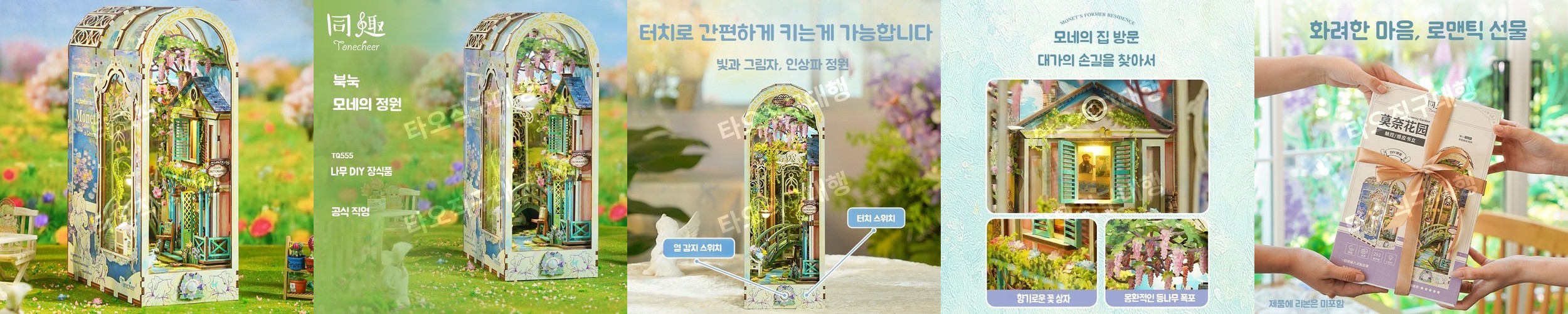 선세이브 LED 캠핑 파티라이트 블랙 11m 10분기 스트링라이트 인테리어조명 오징어등
