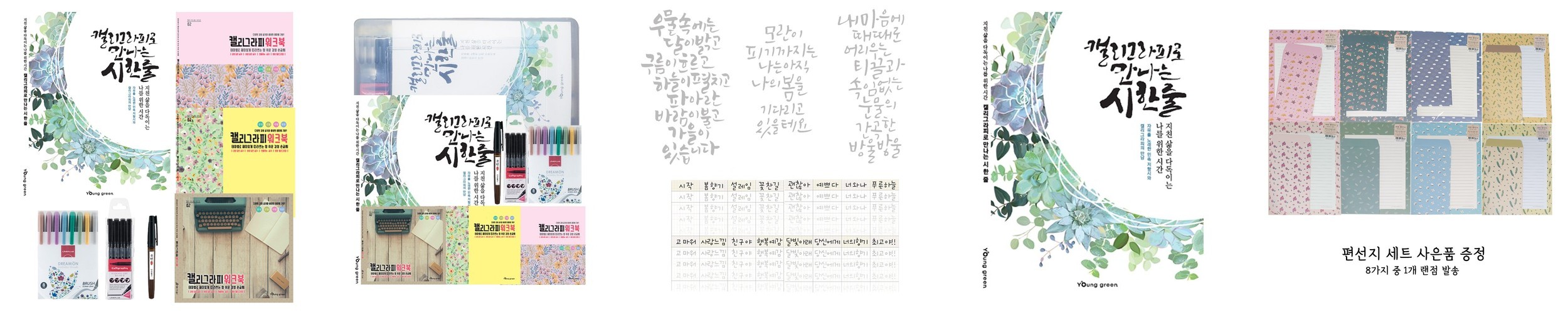 버티고 와인잔 낙서 그림 유리잔 꾸미기 글라스 마커 글라스펜 8색