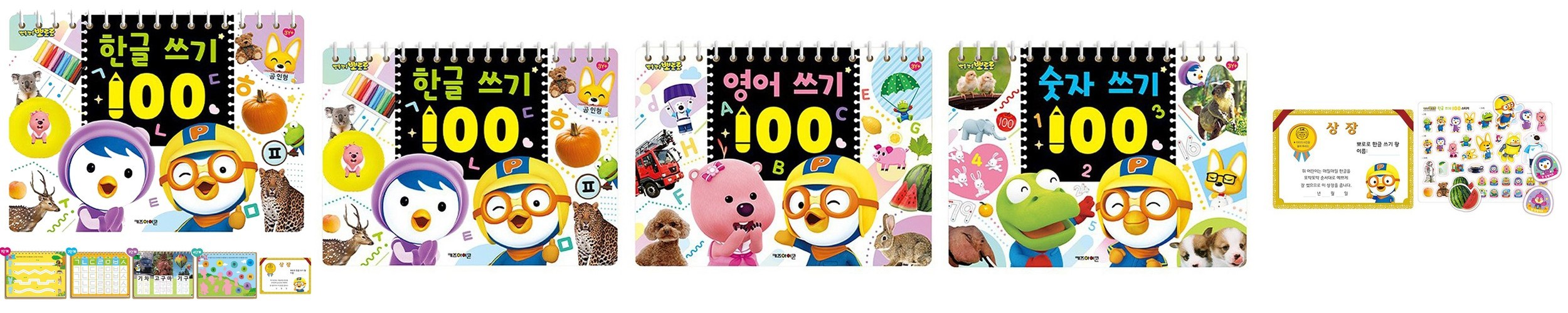알파벳 한글포스터 숫자 아기 벽보 아기병풍 A1인쇄 포스터 제작 인쇄