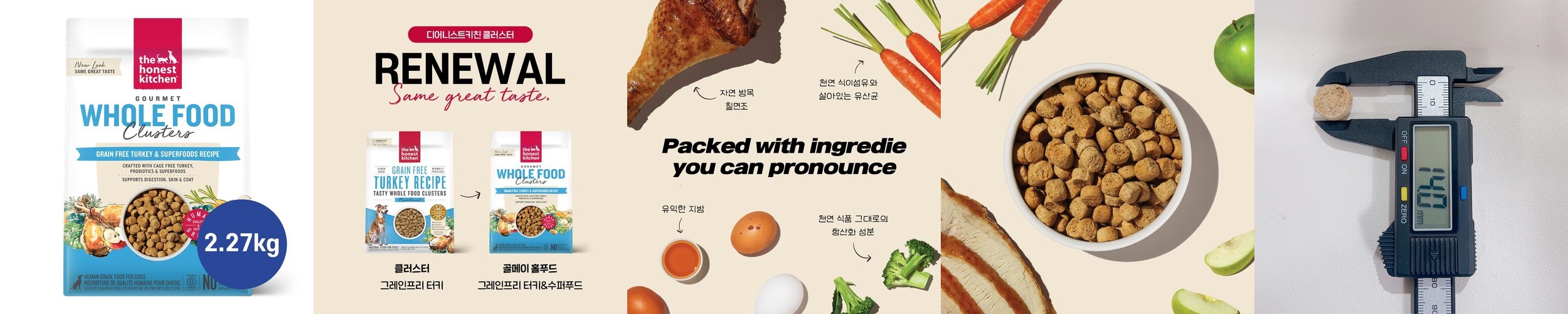 디어니스트키친 클러스터 그레인프리 터키, 2.27kg, 1개