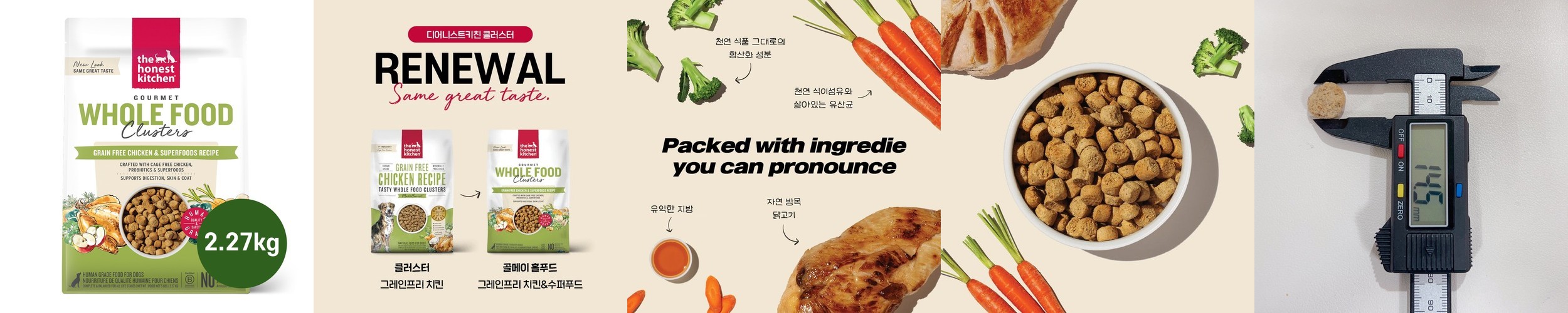 디어니스트키친 클러스터 그레인프리 치킨, 2.27kg, 1개