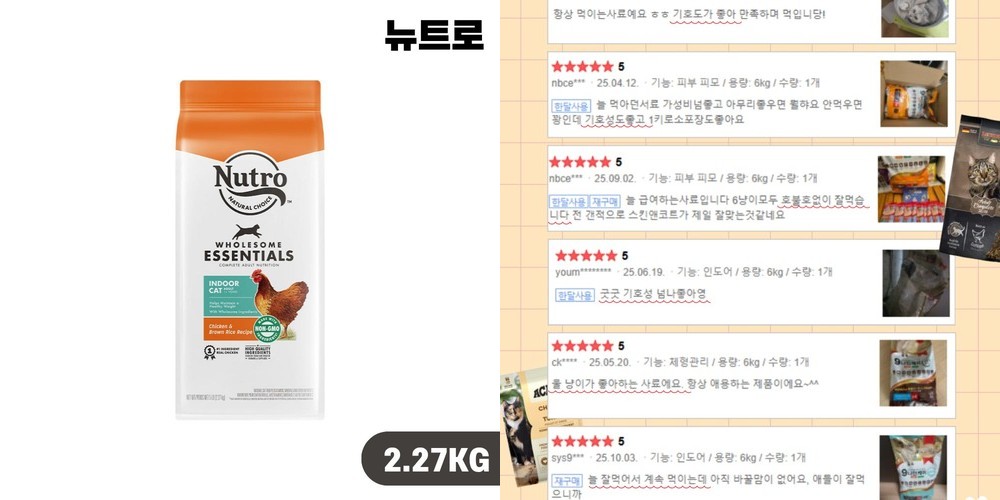 소문난농부 쌀과자 고소한 현미 귀리 누룽지 칩 130g 3팩,5팩