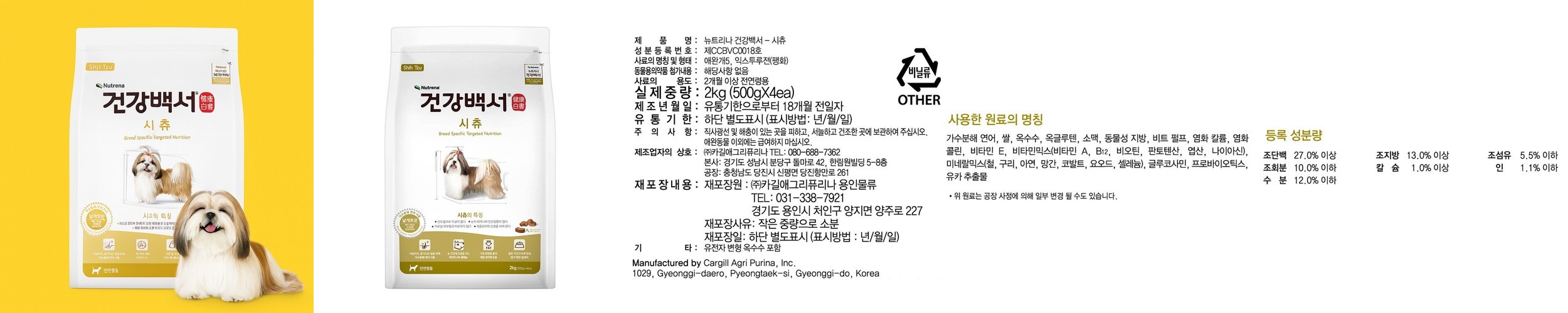 왓더파머스 제로 저당 건강간식 혼합 세트 카사바(미니),현미,옥수수,두부, 25g, 16개
