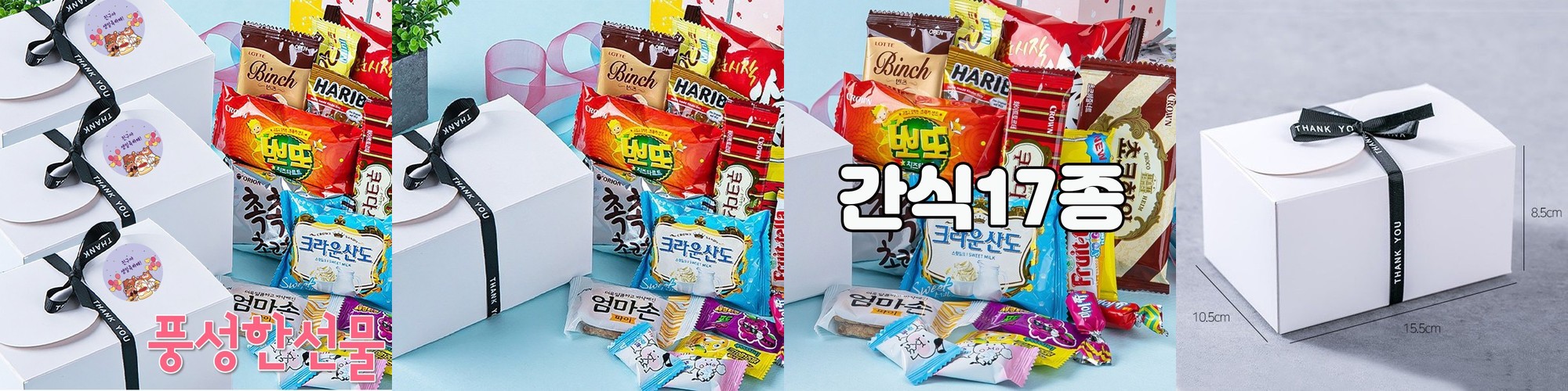 국산 뻥튀기 [ 아로니아 현미과자 15g 6봉 ] 현미 과자 아이들 간식