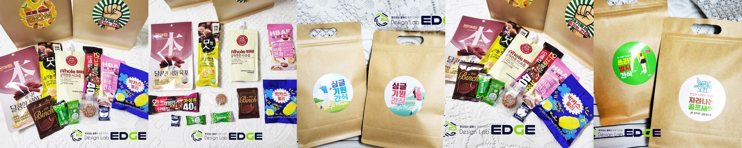 국산 뻥튀기 [ 아로니아 현미과자 15g 6봉 ] 현미 과자 아이들 간식