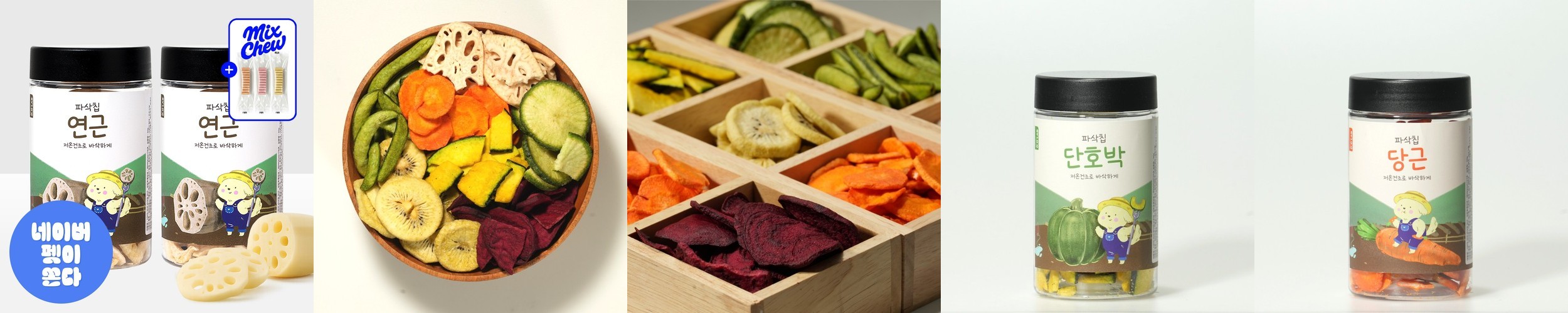 왓더파머스 제로 저당 건강간식 혼합 세트 카사바(미니),현미,옥수수,두부, 25g, 16개