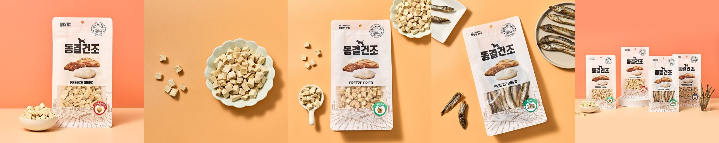 동결건조 간식 강아지 고양이 트릿 강아지간식 애견 반려견 앙츄 닭고기, 70g, 1개