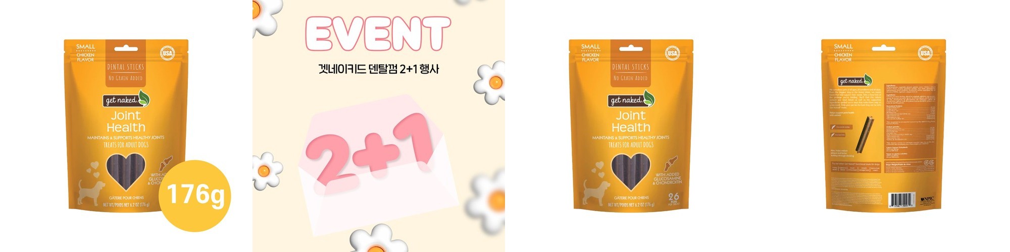 닥터뉴트리코어 보스웰리아100 강아지관절에좋은덴탈껌 180g, 1개