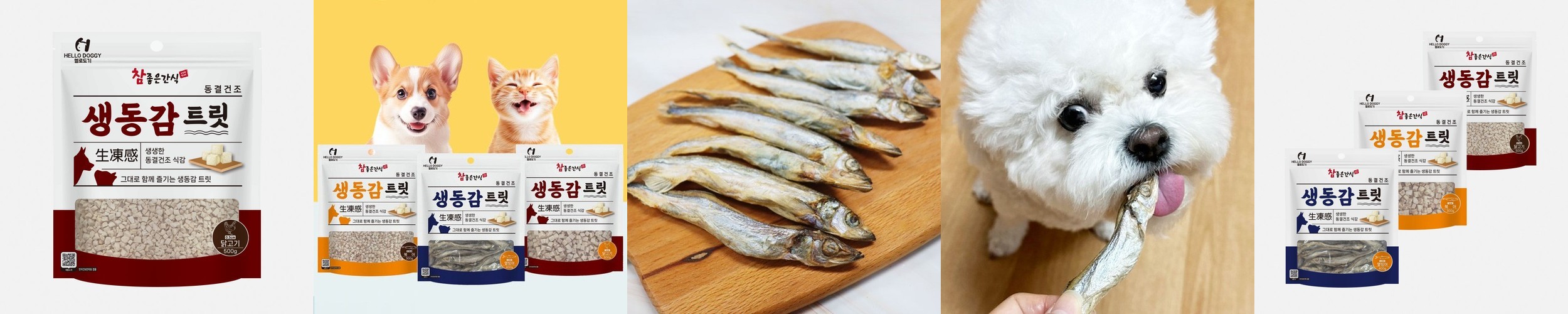 헬로도기 고양이동결건조간식 고양이트릿 간식 열빙어, 400g, 1개