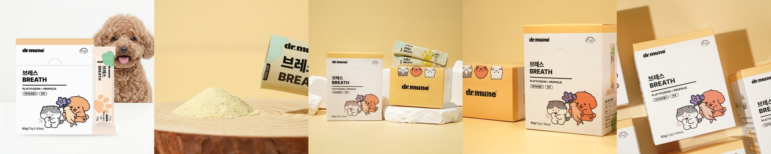 클리닉스 KLINIX 파이토맥스 PHYTOMAX Cx & Lx 60캡슐 + 80ml 강아지 고양이 면역 기능 개선 항암 보조제 수의사 처방 영양제 동물병원