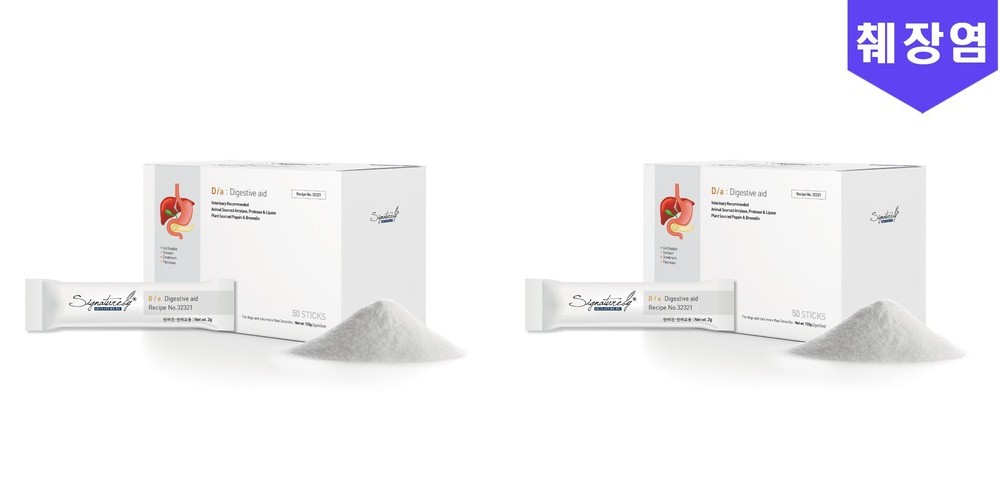 클리닉스 KLINIX 파이토맥스 PHYTOMAX Cx & Lx 60캡슐 + 80ml 강아지 고양이 면역 기능 개선 항암 보조제 수의사 처방 영양제 동물병원