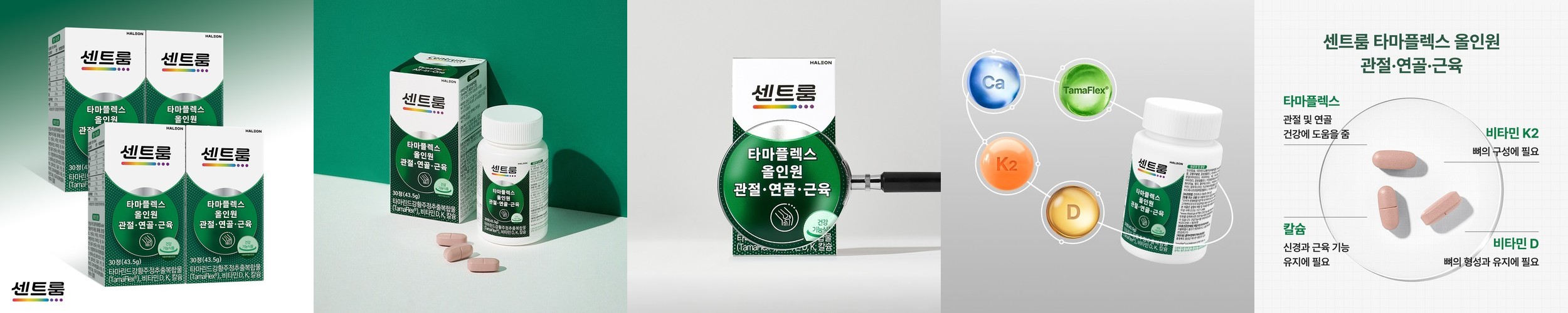 HLB제약 알부민 에너지 부스터 고함량 단백질 난백 스틱 아르기닌 타우린 14포, 5개