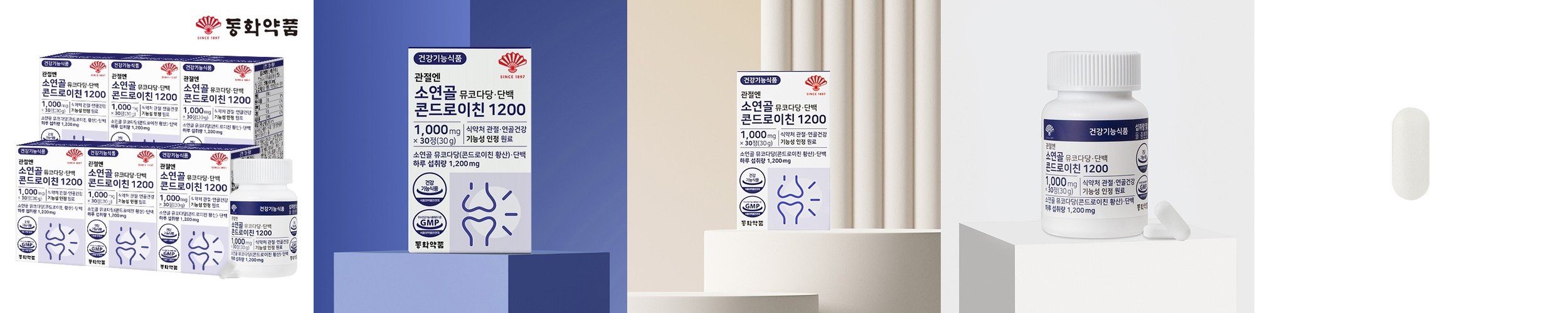 트루알엑스 슈퍼 다이어트 혈당컷 14포, 6개