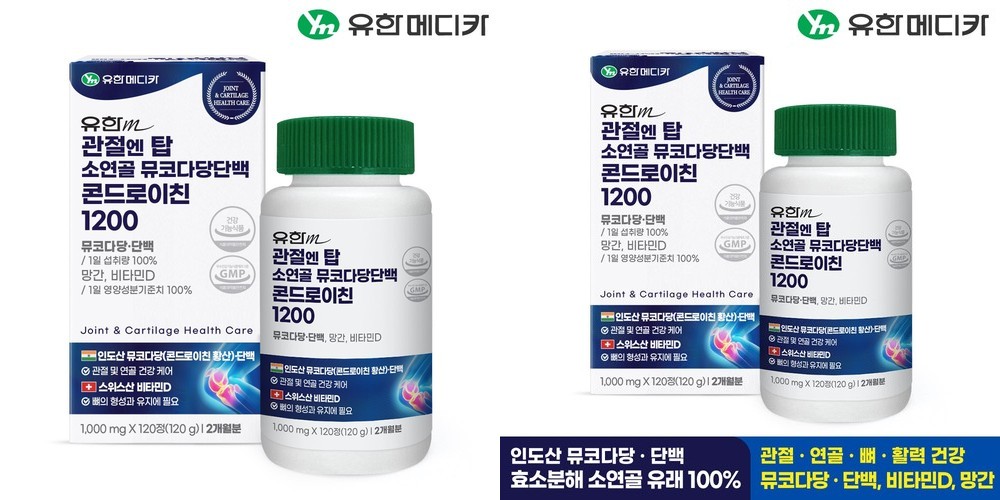 푸드올로지 콜레올로지컷 프로 60정 2병 2개월분 서현 빨간통 다이어트 체지방감소