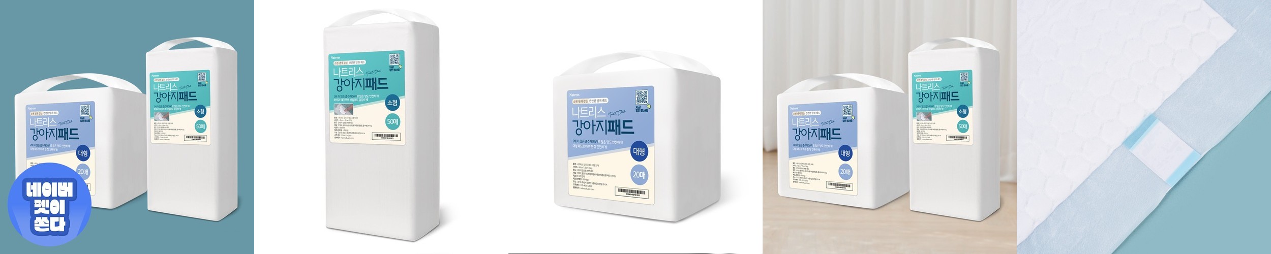 [비엘모 세트구성]두피토너 120ml 1개+먹는 비엘모 1개월분