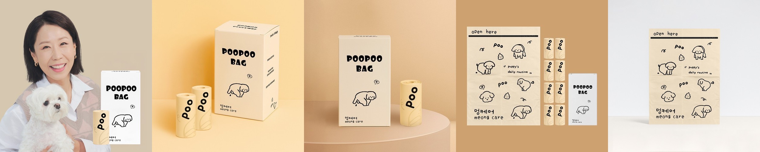 대추차 생분해 티백 HACCP 50개입