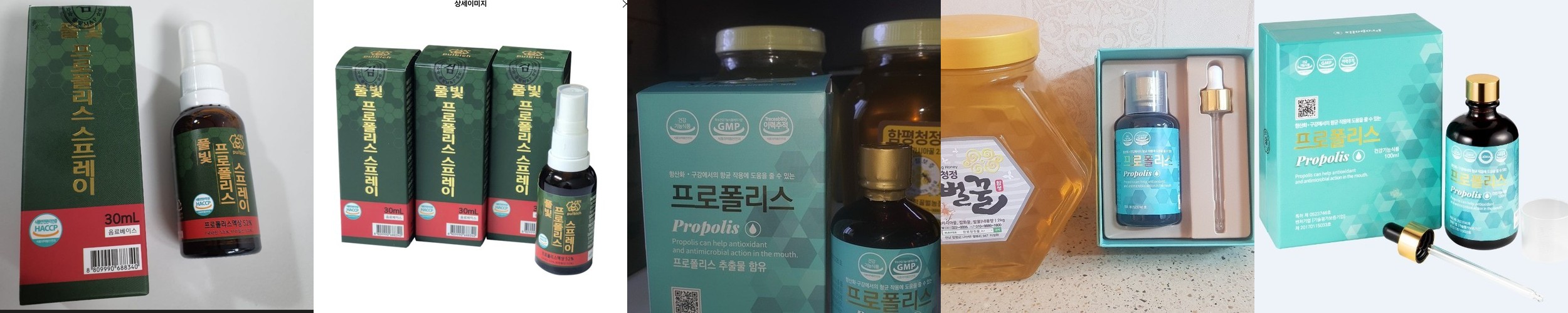락피도 프로폴리스 구강항균 스프레이 50ml, 1개