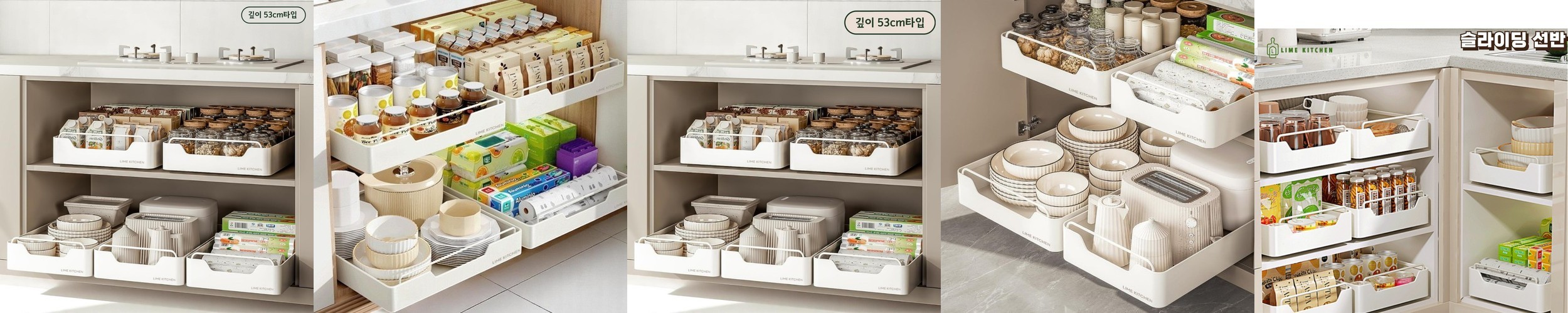 수납선반 4단 무볼트 다용도실 다용도 팬트리 랙 선반 슈랙 800300900