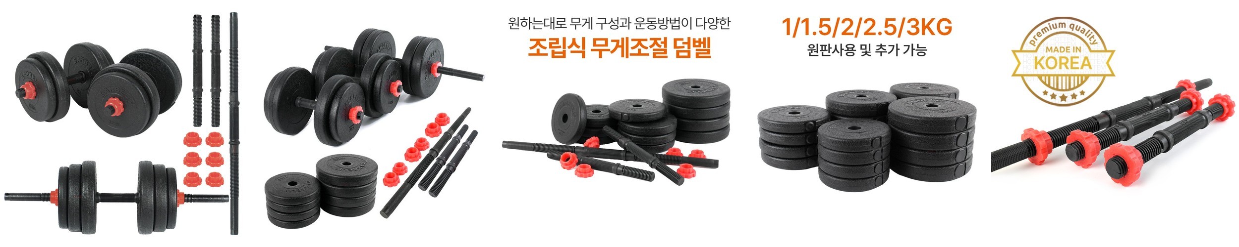 7마디 훌라후프 지압형 조립식 다이어트 뱃살 허리 복근 운동 8마디