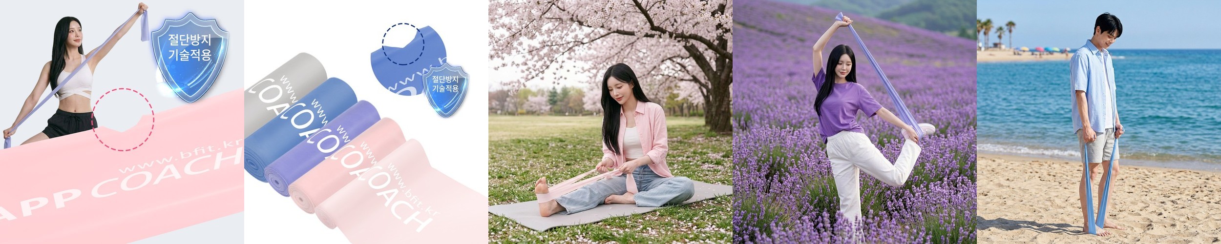 끈형 요가밴드 옐로우 라텍스 스트레칭 필라테스 근력 힙업 탄력 튜빙밴드 저항 운동