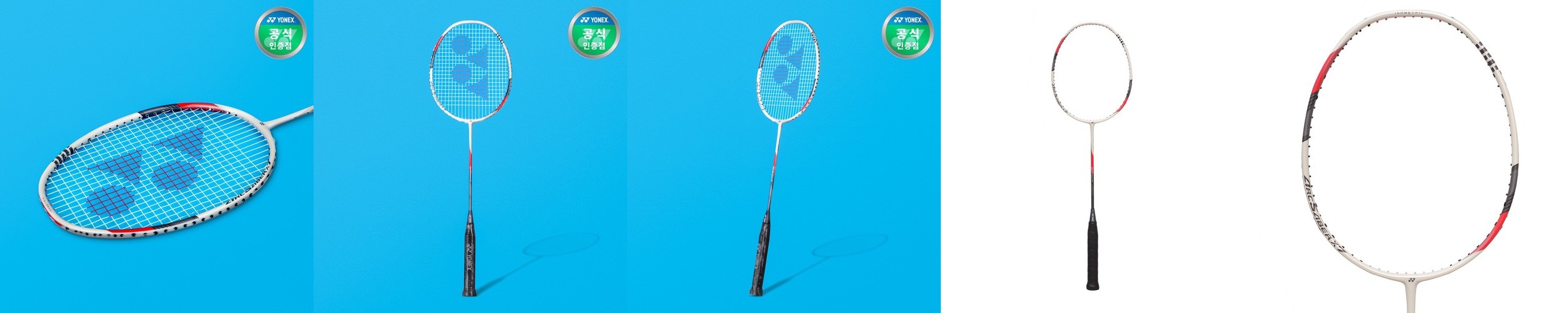빅터 드라이브X12 ZSW DX12 제트스윙 뉴컬러 올라운드형 선수용 배드민턴 라켓